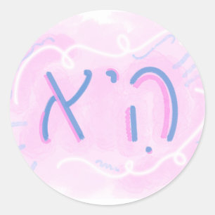 Sticker Rond "Elle" Pronom Hébreu Trans Couleurs