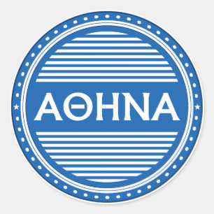 Sticker Rond Emblème de la fierté de la ville d'Athènes – Ident