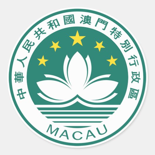 Sticker Rond Emblème de Macao (Devant)