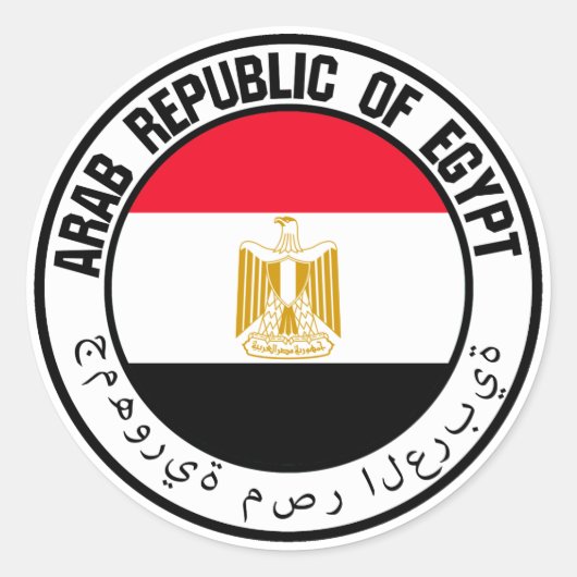 Sticker Rond Emblème du cycle de l'Égypte (Devant)