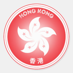 Sticker Rond Emblème du patrimoine de Hong Kong