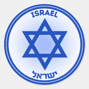 Sticker Rond Emblème du patrimoine d'Israël