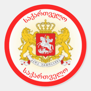 Sticker Rond Emblème du patrimoine géorgien