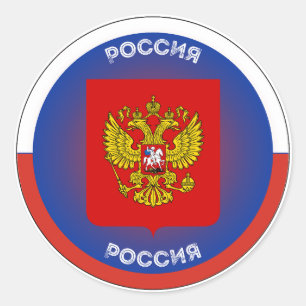 Sticker Rond Emblème du patrimoine russe