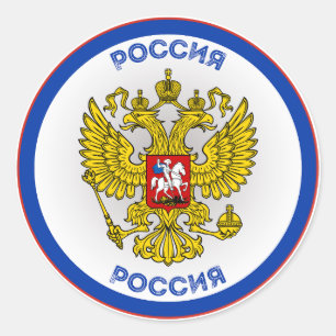Sticker Rond Emblème du patrimoine russe