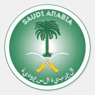 Sticker Rond Emblème du patrimoine saoudien
