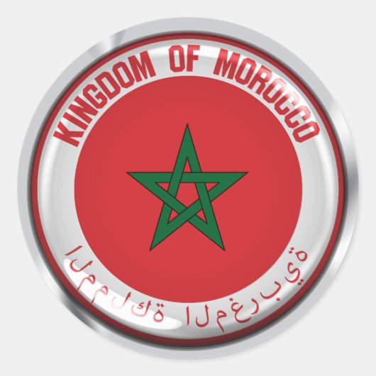 Sticker Rond Emblème rond du Maroc (Devant)