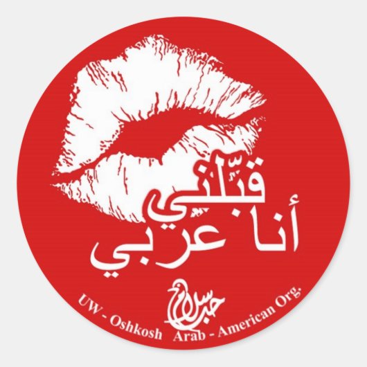 Sticker Rond Embrasse-moi Je suis arabe (Devant)