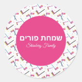 Sticker Rond Enfants rose Grogger Hébreu Simchat Purim (Devant)
