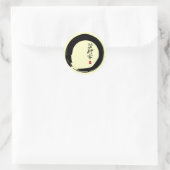 Sticker Rond Enso avec japonais pour "Artist" (Sac)