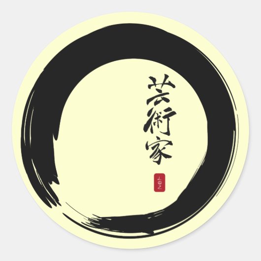 Sticker Rond Enso avec japonais pour "Artist" (Devant)