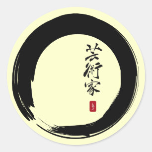 Sticker Rond Enso avec japonais pour "Artist"