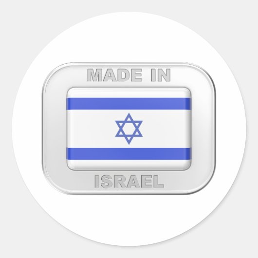 Sticker Rond Fabriqué en Israël (Devant)