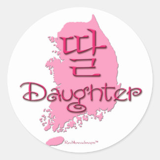 Sticker Rond Fille (coréen)