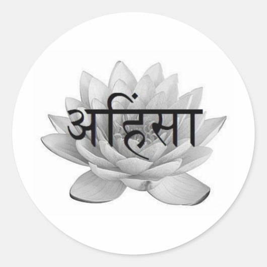 Sticker Rond Fleur Ahimsa Lotus (Devant)