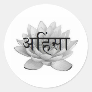 Sticker Rond Fleur d'Ahimsa Lotus