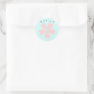 Sticker Rond Fleur de cerisier Sakura - Merci