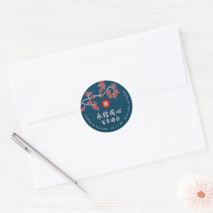 Sticker Rond Fleurs de Pêcher/Prunier Rouge Double Bonheur Mari
