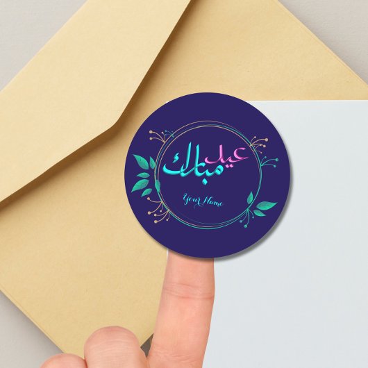 Sticker Rond Floral Aïd Moubarak