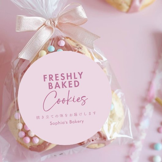 Sticker Rond Freshly Baked Cookies Pink Minimalist Typography