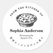 Sticker Rond From the Kitchen of Homemade Pie Minimal Modern (Devant)