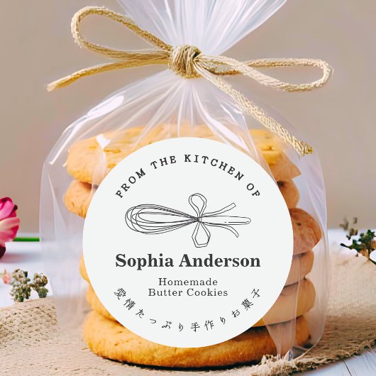 Sticker Rond From the Kitchen of Whisk Baking Utensil Minimal