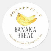 Sticker Rond Fruit d'aquarelle de pain bananier Rustique (Devant)