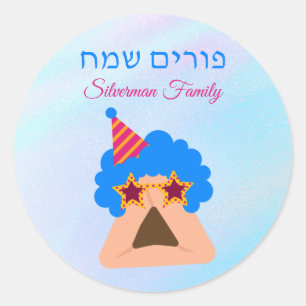 Sticker Rond Funny Hamantash Hébreu Happy Purim