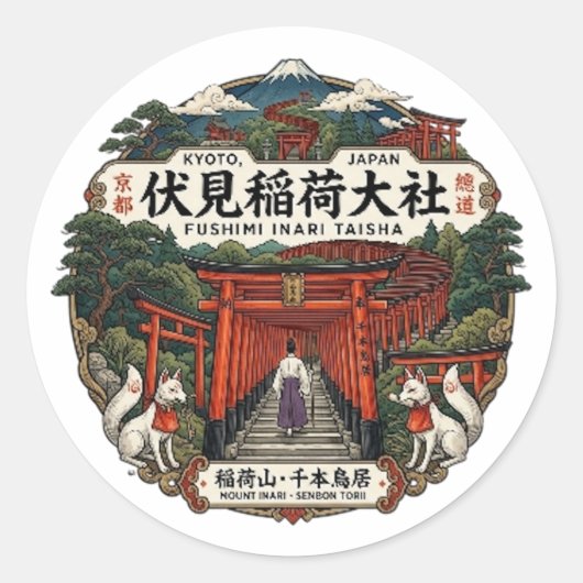 STICKER ROND FUSHIMI INARI TAISHA (Devant)