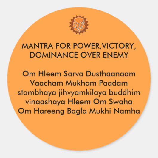 Sticker Rond ganesh, MANTRA POUR LE POUVOIR, VICTOIRE, DOMINANC (Devant)