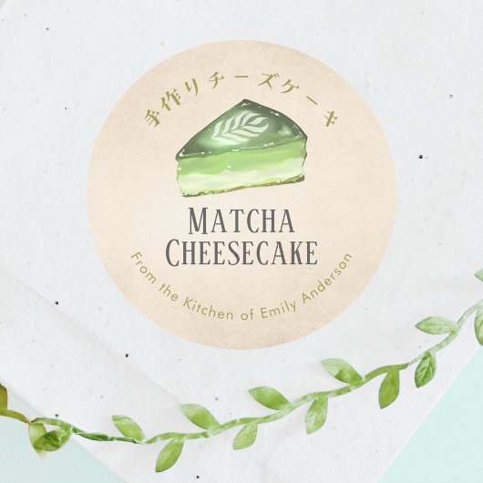 Sticker Rond Gâteau au fromage matcha Boulangerie Papier kraft