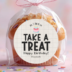 Sticker Rond Gâteau d'anniversaire Kraft pour écoliers