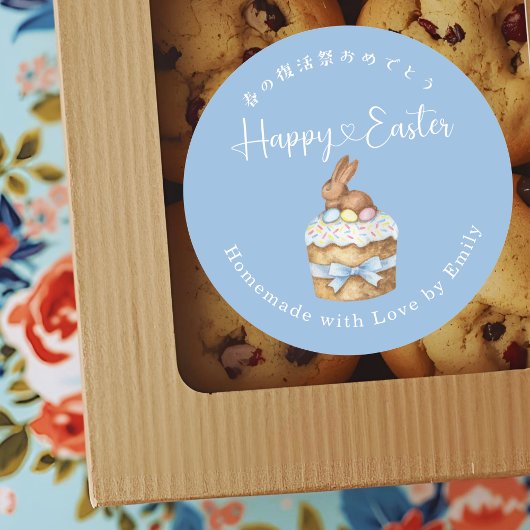 Sticker Rond Gâteau de Pâques Lapin Bleu Poussiéreux Joyeux