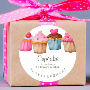 Sticker Rond Gâteau en forme de cœur aquarelle rose Boulangerie