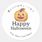 Sticker Rond Gâteau rustique Jack O Lantern Joyeux Halloween (Devant)