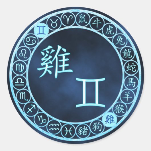Sticker Rond Gemini/Rooster (Devant)