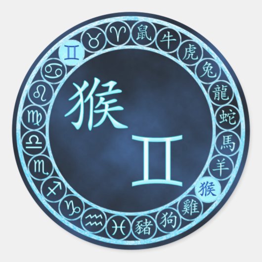 Sticker Rond Gemini/Singe (Devant)