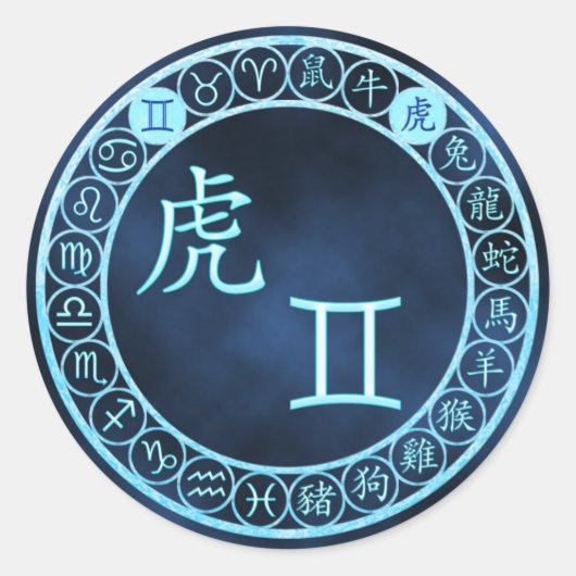 Sticker Rond Gemini/Tigre (Devant)