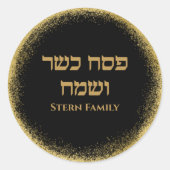Sticker Rond Glitterie moderne or Hébreu Happy Kosher Passover (Devant)