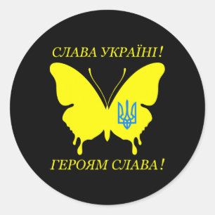 Sticker Rond Gloire à l'Ukraine Alphabet cyrillique Gloire à l'