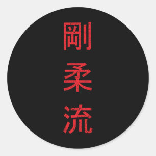 Sticker Rond Goju Ryu Karate meilleur art martial depuis 1930