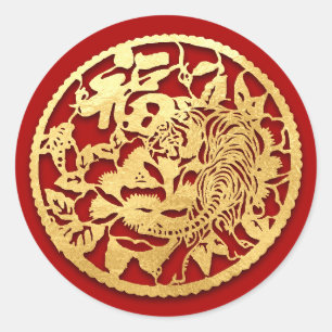 Sticker Rond Gold Chine papier découpé Tiger Année Choisir l