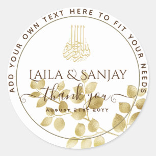 Sticker Rond Gold Leaf Nikah Walima Bismillah Musulman Faveur C