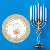 Sticker Rond Gold Menorah Jour juif Hébreu Hanoukka