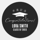 Sticker Rond Graduation Cap Navy Black Minimalist Typography (Devant)