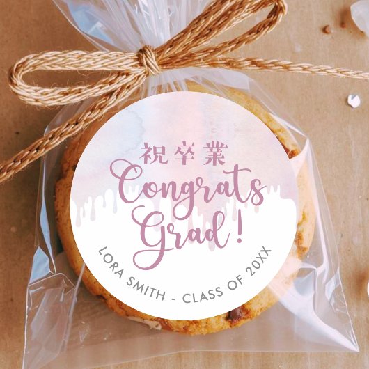 Sticker Rond Graduation Treat Pastel Pink Dripping