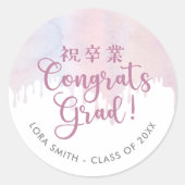Sticker Rond Graduation Treat Pastel Pink Dripping (Devant)