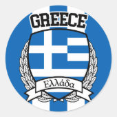 Sticker Rond Grèce (Devant)
