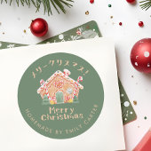 Sticker Rond Green Joyeux Noël Cookie Maison en pain d'épices