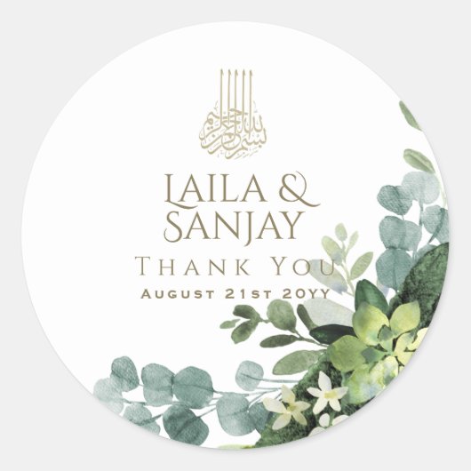 Sticker Rond GREENERY Islamic NIKAH WALIMA Wedding Favor (Devant)